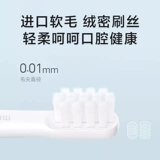 Официальный адаптер Xiaomi с флагом T100 Mijia, насадка для электрической зубной щетки, 3 шт.