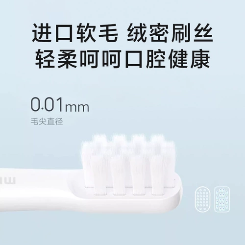 Официальный адаптер Xiaomi с флагом T100 Mijia, насадка для электрической зубной щетки, 3 шт.
