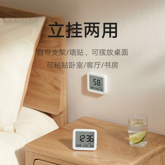 Xiaomi Mijia Smart Thermohygrometer 3 Home Baby Room Indoor High-Precision Electronic Bluetooth Humidity Thermometer