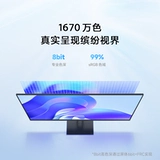 Xiaomi, ЖК-дисплей, ноутбук, redmi, 27 дюймов, 100гц