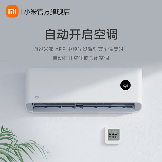 Xiaomi Mijia Electronic Thermohygrometer 2 Home Indoor Baby Room Temperature Meter Smart Home