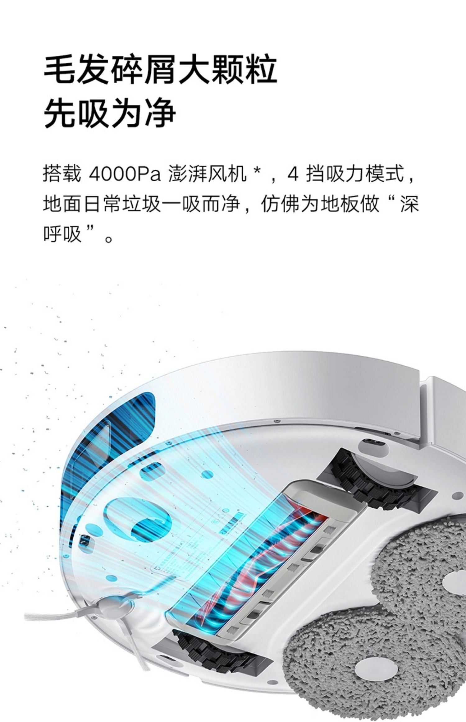 小米米家全能扫地机器人1S扫吸拖三合一扫拖地一体