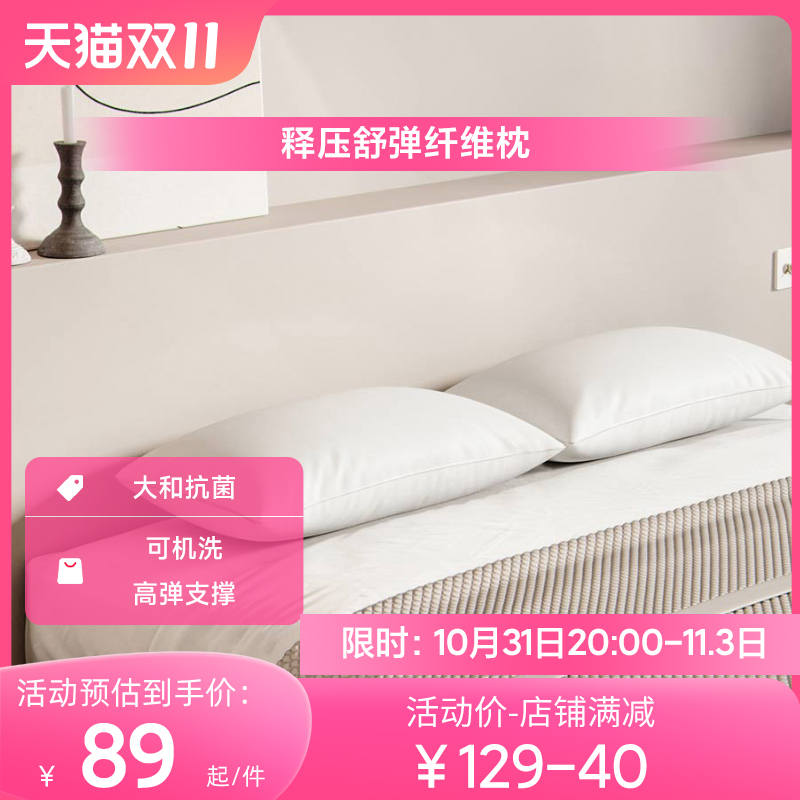 Xiaomi 8H pillow pillow core cervical spine square neck protection cervical spine help sleep for home sleeping a pair of fiber pillows-Taobao