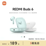 Xiaomi Redmibuds6 Redmi Bluetooth Беспроводные наушники Внедорожник 49 д.Б.