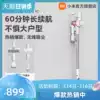 Xiaomi Mijia handheld wireless vacuum cleaner 1C household small large suction vacuum cleaner Car mite cleaner