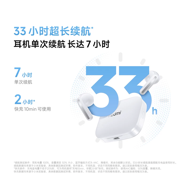 Xiaomi REDMIBuds6S Bluetooth headset with long battery life and active light noise reduction
