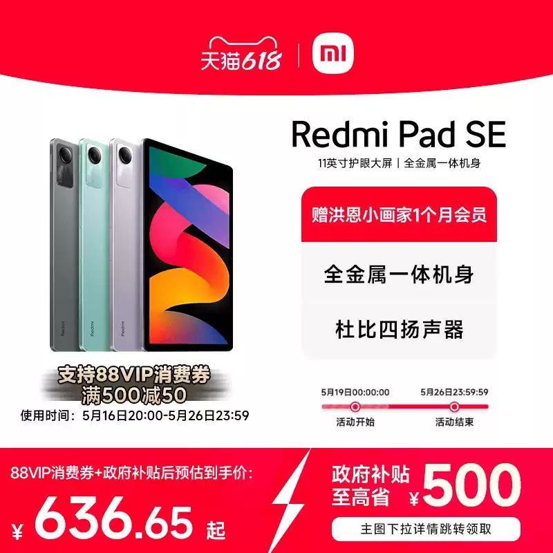 10-inch Android tablets for export