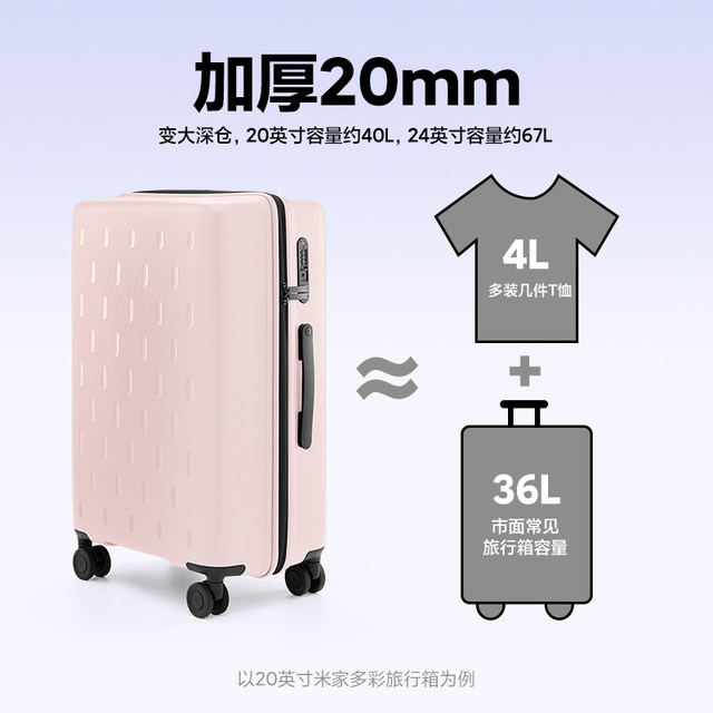 Xiaomi suitcase trolley case ສໍາລັບຜູ້ຊາຍແລະແມ່ຍິງ 20/24 ນິ້ວຂະຫນາດໃຫຍ່ຄວາມອາດສາມາດ ultra-light Mijia suitcase boarding password box