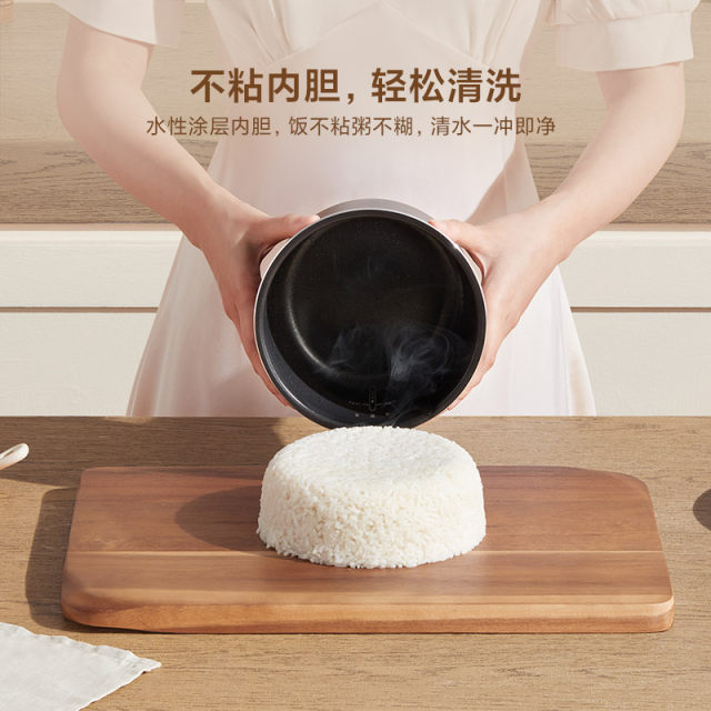 Xiaomi Official Flag Mijia Mini Rice Cooker Home Multifunctional Small Smart Rice Cooker Small Family Food ສໍາລັບຄົນດຽວ