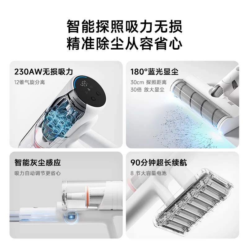 [小米米家无线吸尘器4家用手持大吸力显尘防缠绕除螨长续航多刷头]