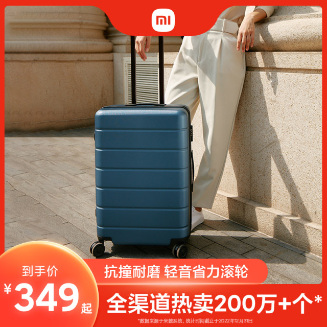 Xiaomi suitcase ສໍາລັບຜູ້ຊາຍແລະແມ່ຍິງ 28-inch universal wheel trolley case 20-inch suitcase large capacity password box