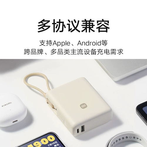 Huawei, apple, портативный маленький ультратонкий вместительный и большой блок питания, самолет, 33W