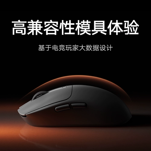 [Запуск нового продукта] Эксклюзивная игровая мышь Xiaomi 2 с оригинальной фазой PAW3955XM, новый датчик, трехрежимное соединение