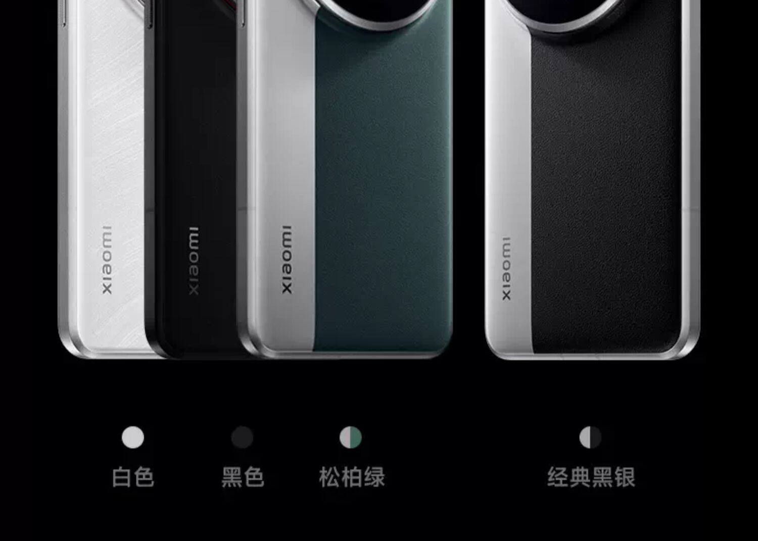 Xiaomi 15 Ultra插图3