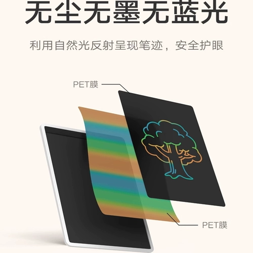 Xiaomi Mijia LCD Маленькая доска Детский домашний блокнот для письма Граффити Живопись для младенцев и малышей Живопись Электронная живопись Блокнот для рисования