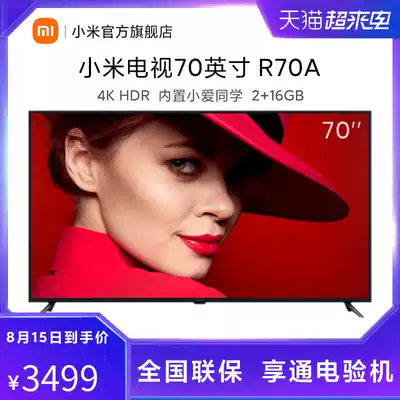 Xiaomi TV R70A 70 inch 4K Ultra HD HDR Smart network LCD large screen Redmi TV Redmi