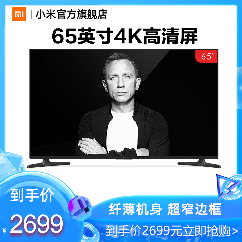 Xiaomi Mi TV 4A65 inch 4k Ultra HD LCD Large Screen Smart Flat Panel Home TV Official