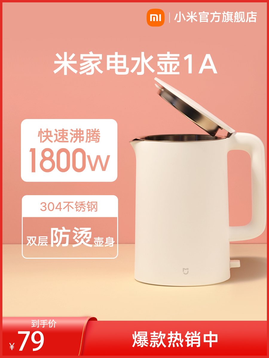 Millet quick cooker 1A large capacity rice kettle Household electric kettle Stainless steel kettle insulation one