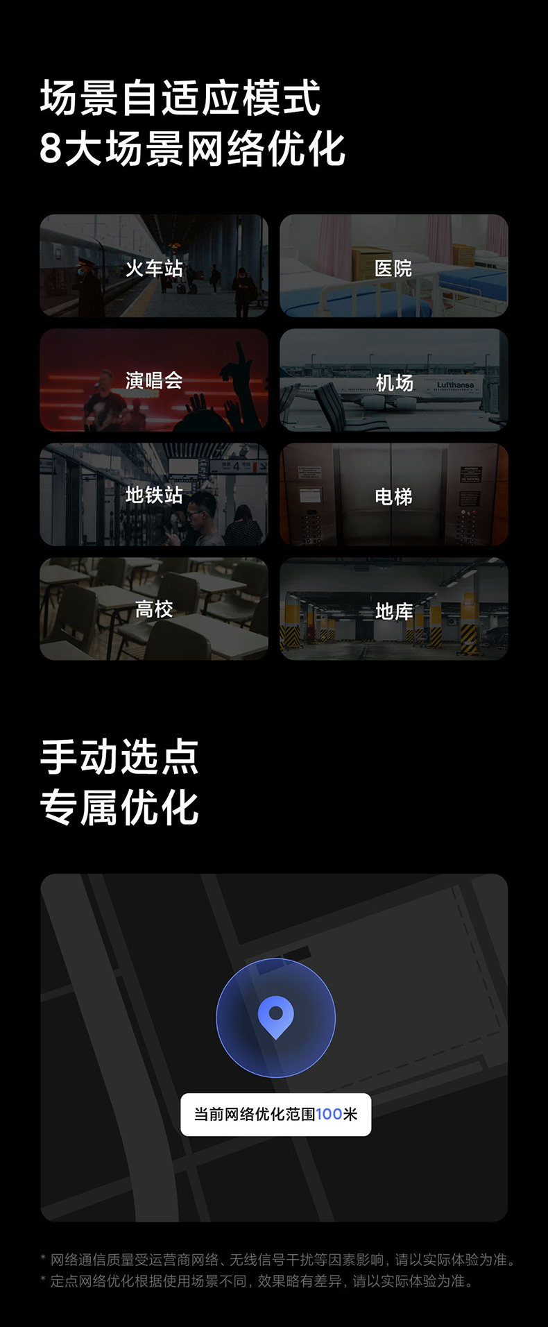 小米 MIX 4 5G智能手机 8GB+128GB 图23