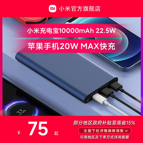 Apple, вместительный и большой легкий и тонкий маленький портативный блок питания, самолет, поезд, 5W, 20W