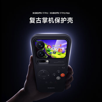 Xiaomi 17 pro/17 pro max xiaomi phone case retro handheld machine protective case mobile accessories Xiaomi 17 pro/17 pro max xiaomi phone case retro handheld machine protective case mobile accessories