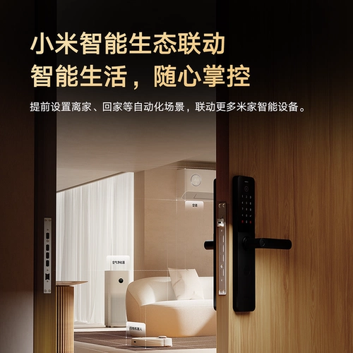 Замок для домашнего использования, E30, анти-кража