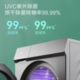 Семейство Xiaomi Mi 10 кг аромат стерилизации домов