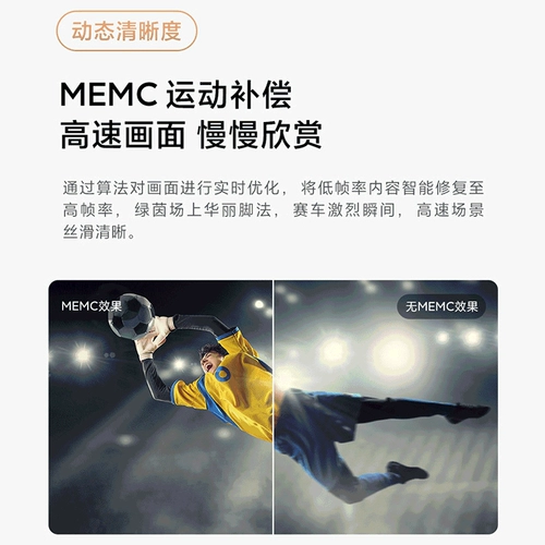 Xiaomi TV es65 Parttition Bearlight Полноэкранный 65 -Inch Smart Fore Field Voice Memc Voice Control ТВ ТВ