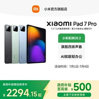 Xiaomi, планшетный ноутбук, официальный флагманский магазин, официальный сайт