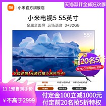 Xiaomi 5 ultra-thin wide color gamut full screen TV 55-inch 4K ultra-clear intelligent far-field voice 3 32GB TV