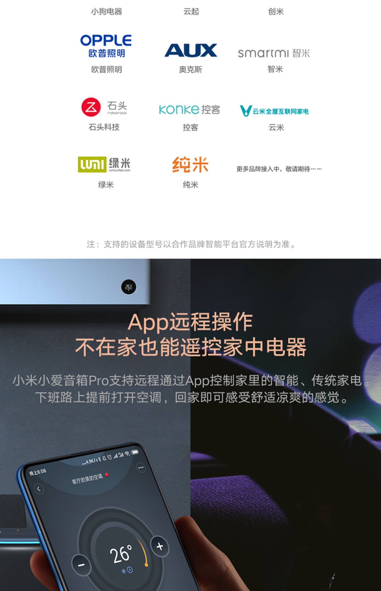 商品详情图