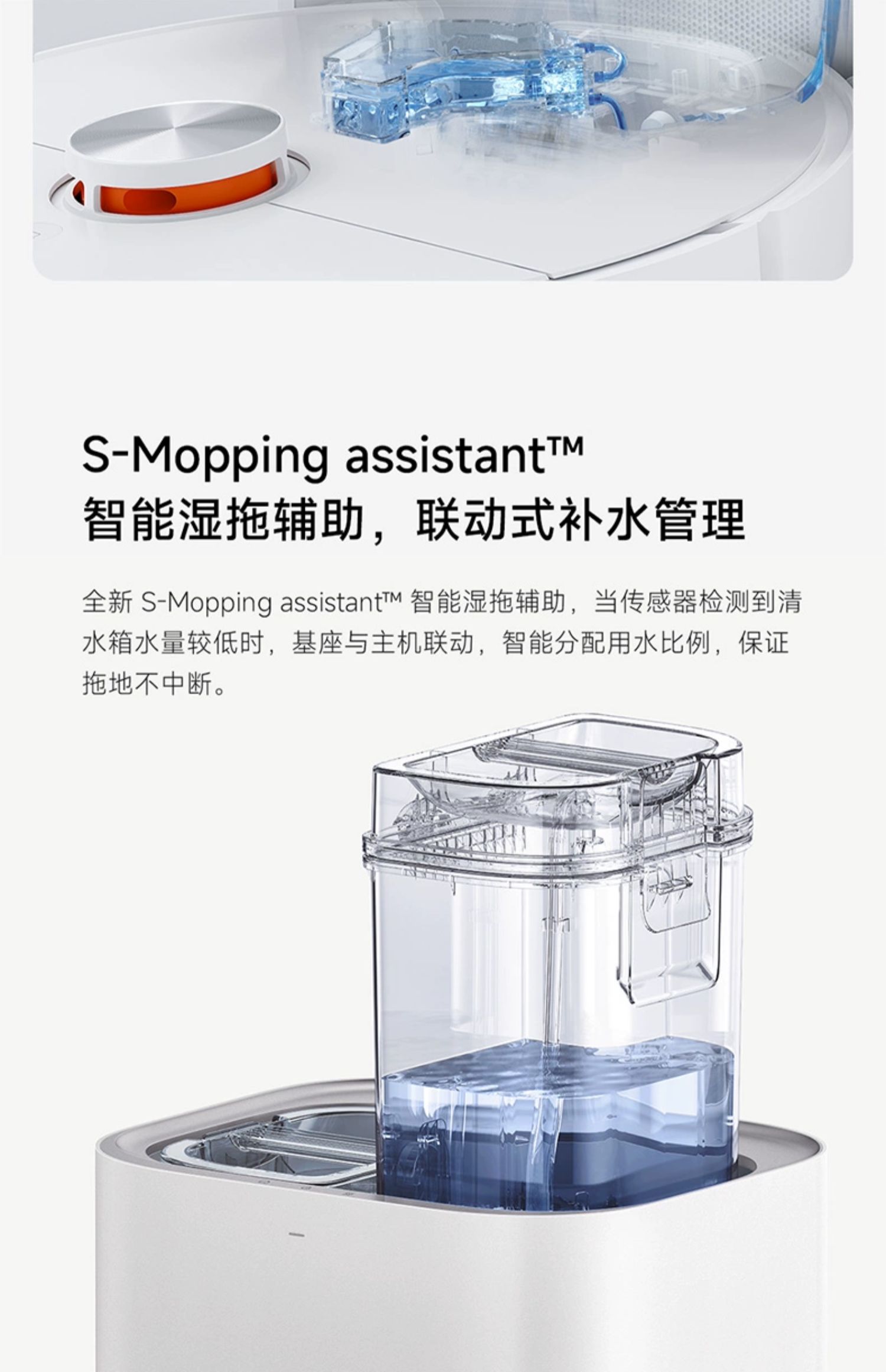 小米米家全能扫拖机器人扫地智能全自动家用集尘一体