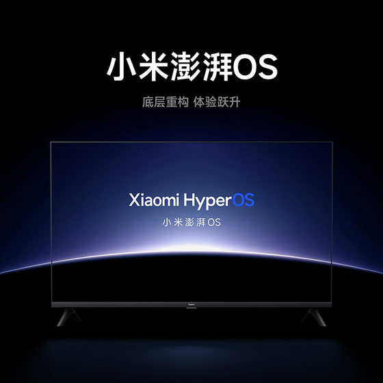 小米电视Redmi A32英寸智能高清平板家用卧室电视机以旧换新补贴