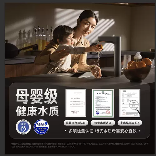 [Правительственная субсидия 20%] xiaomi mijia waucet filter очиститель воды Q1000 Домохозяйственная кухня Прямое употребление алкоголя