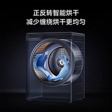 [Новый продукт] Xiaomi Mijia 10 кг Сушилка с тепловым насосом Полностью автоматическая домашняя сушильная машина Ультратонкая белая