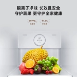 Mijia 610L 𫔭дверь с воздушным охлаждением и безморозным умным инверторным холодильником первоклассной энергоэффективности бытовой серии Mo Qingyan с двойным открытием 𫔭холодильник с функцией одноклассников Xiaoai