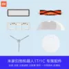 Товары от Xiaomi