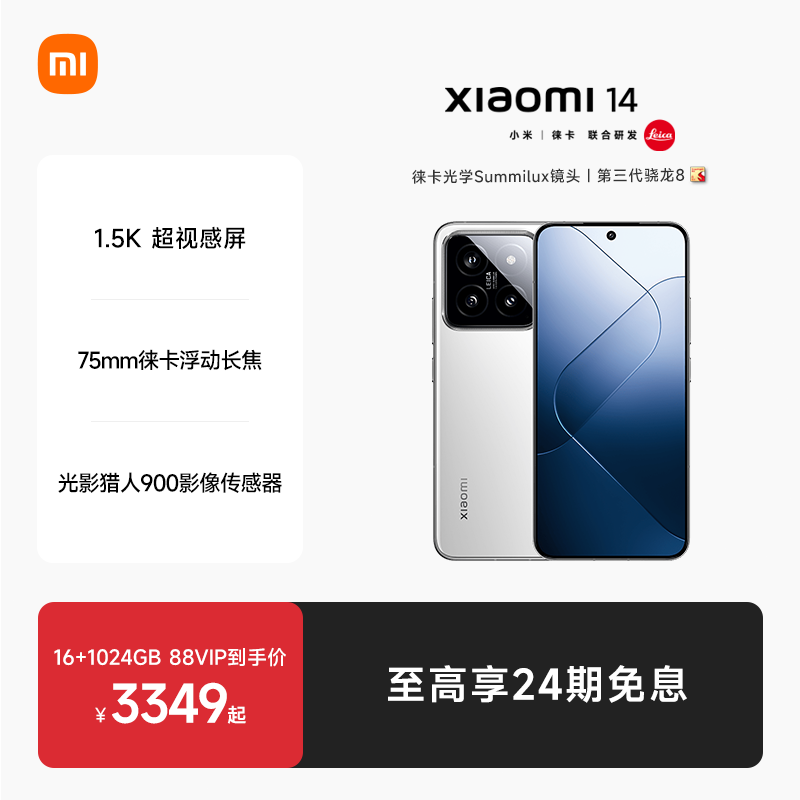 Xiaomi, мобильный телефон, зарядка памяти/хранение?"