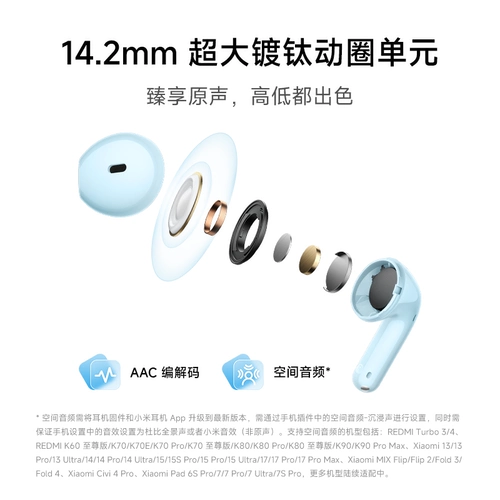 [Выпуск нового продукта] Bluetooth-гарнитура Xiaomi REDMI Buds8 Vitality Redmi 8 Vitality с шумоподавлением при вызове