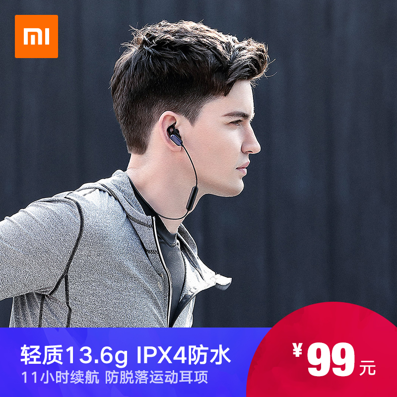 xiaomi sports bluetooth headset youth dual ear wireless bluetooth earplug music headset