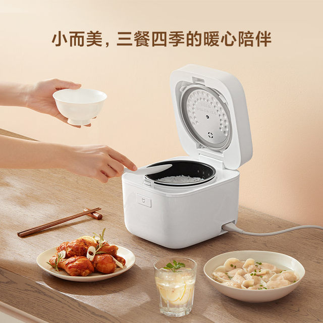 Xiaomi Official Flag Mijia Mini Rice Cooker Home Multifunctional Small Smart Rice Cooker Small Family Food ສໍາລັບຄົນດຽວ