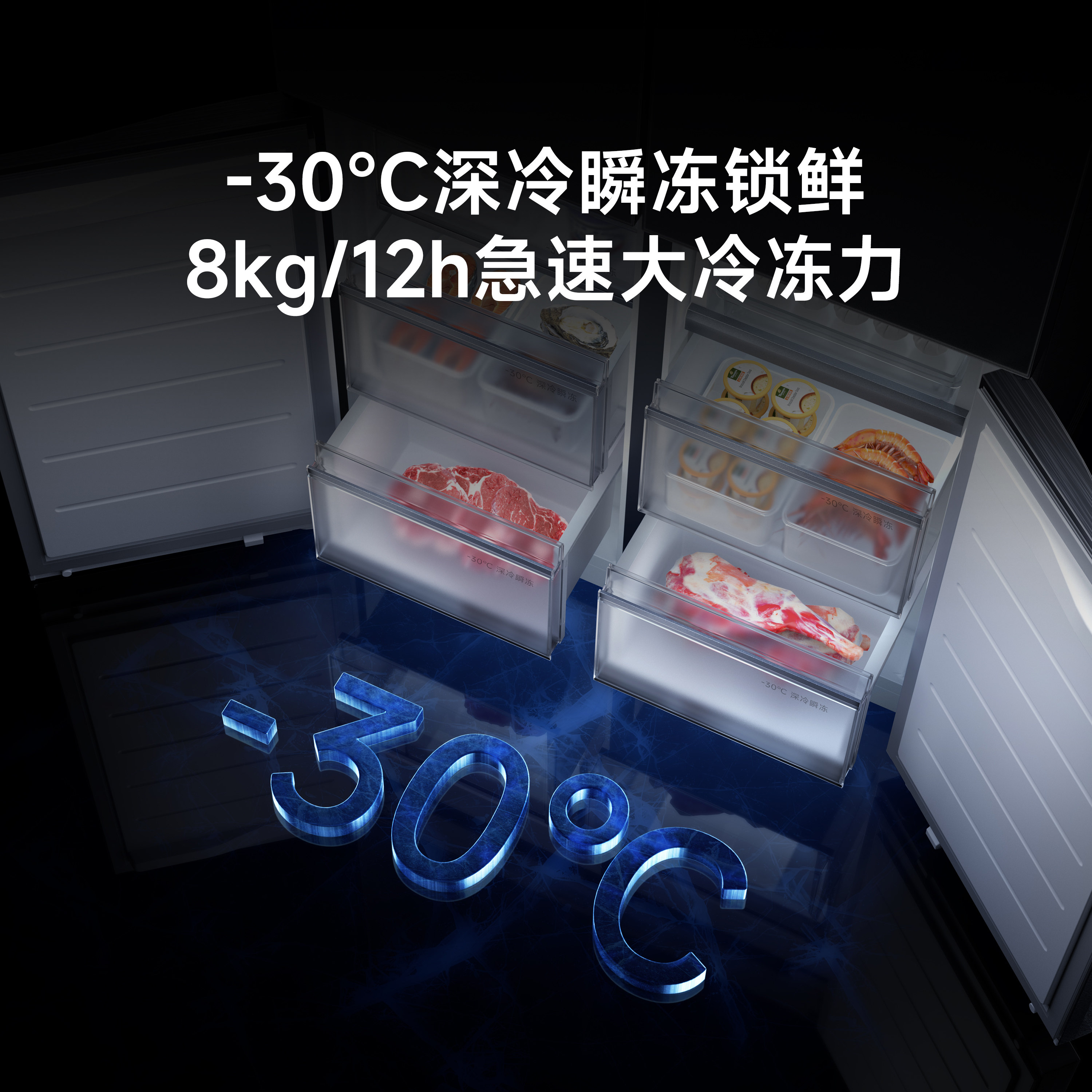 米家BCD-560WSSGPDI冰箱图片