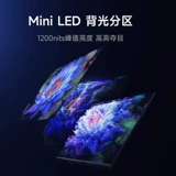 Xiaomi TV S 55 Минилированное разделение с высоким уровнем 240 Гц Ультра -высокий телевизор с старой заменой и новой субсидией