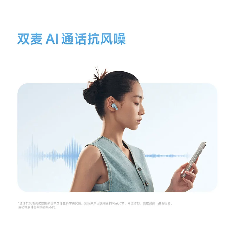 Xiaomi REDMIBuds6S Bluetooth headset with long battery life and active light noise reduction