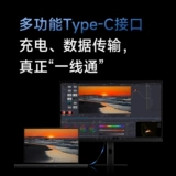 [Правительственные субсидии немедленно снижают 15%] Xiaomi Redmia27u 4K Ротари-подъемник