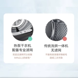 Семейство Xiaomi Mi 10 кг аромат стерилизации домов