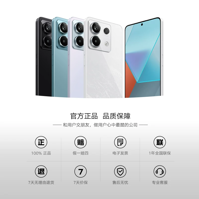 【Snap Now】Красный Redmi Note 13 Pro 200-мегапиксельный Xiaomi Redmi Note13pro официальный магазин бренда мобильный флагманский телефон
