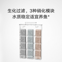 Mijia smart fish tank biochemical filter element