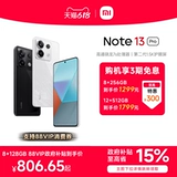 [Государственные субсидии до 15%] Redmi Note 13 Pro мобильный телефон Xiaomi Redmi 200 миллионов пикселей камера умный подлинный новый мобильный телефон Redmi запасной note13pro