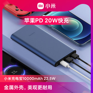 Xiaomi, apple, вместительный и большой легкий и тонкий маленький портативный iphone14, 5W, 20W, 14 pro max, 13